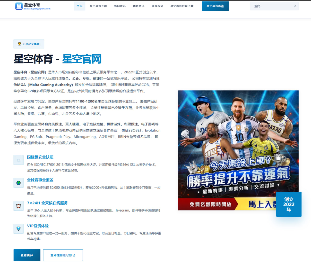 T1战队夏季赛连胜势头猛 Faker王者归来剑指冠军